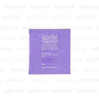 Mama Butter - Bath Powder (lavender & Chamomile) 25g