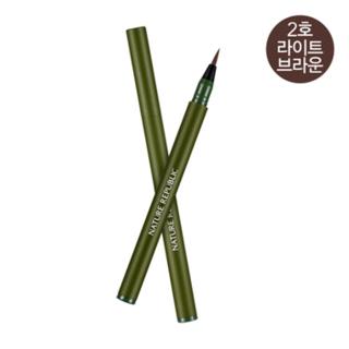 Nature Republic - Botanical All Day Tint Eyebrow (#02 Light Brown) 0.8g