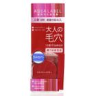 Shiseido - Aqualabel Moist Coat Essence (transparent Concealer) (red) 6g