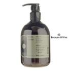 Aritaum - Vinyl Cord Body Lotion - 3 Types #02 Because Of You