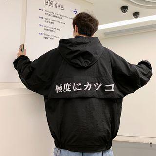 Japanese Print Hooded Zip-up Jacket