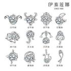 Cz Sterling 925 Silver Zodiac Earrings