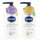 Vaseline Japan - Deeply Enriched Body Lotion 300ml - 2 Types