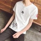 Chinese Character Embroidered Frog-button Short-sleeve Top