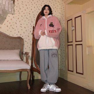 High Waist Letter Embroidered Sweatpants