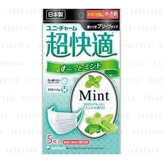 Unicharm - Super Comfortable Mask (pleats) (small) (mints) 5 Pcs