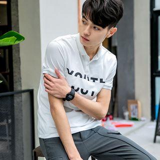 Lettering Tipped Short Sleeve Polo T-shirt