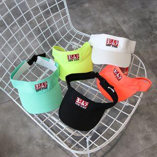 Embroidered Japanese Characters Visor Hat