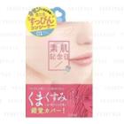 Sana - Skin Care Day Fake Nude Concealer (#01) 15g