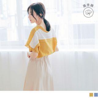 Short-sleeve Frilled Trim V-neck Top