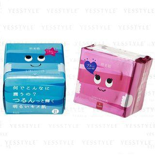 Kracie - Hadabisei All-in-one Face Mask - 2 Types