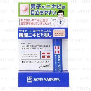 Ishizawa-lab - Mens Acne Barrier Protect Concealer Natural 5g
