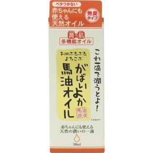 Asty - Horse Oil Moisturizing Cream 50ml