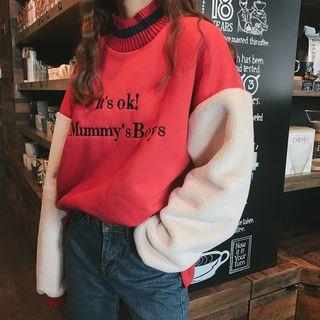 Mock-neck Two-tone Lettering Sweatshirt