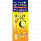 Cosmetex Roland - Beauty Liquid Concentrate Vc 5 Deep Essence 20ml