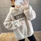 Letter Embroidered Fluffy Hoodie