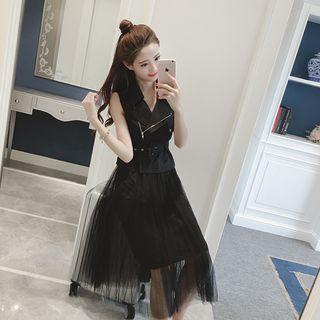 Set: Biker Vest + Plain Midi Tulle Skirt