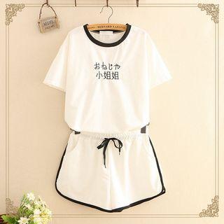 Set: Contrast-trim Embroidered Short-sleeve Top + Shorts