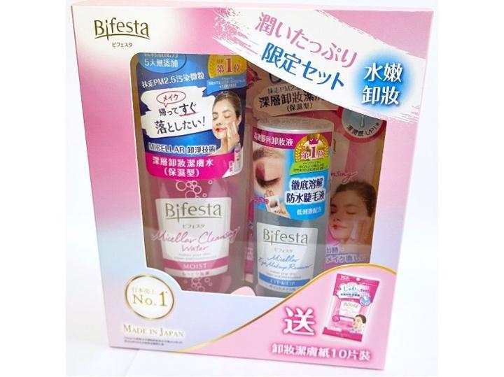 Mandom - Bifesta Micellar Makeup Remover Limited Set 3 Pcs