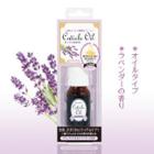 Lucky Trendy - Cuticle Oil (lavender) 9ml