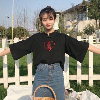 Chinese-embroidered Frog-button T-shirt