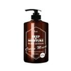 Prreti - Deep Moisture Body Lotion Cotton Musk