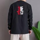 Chinese Character Embroidered Shirt