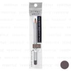 Shiseido - Integrate Gracy Eye Liner Pencil (#963 Gray) 1.8g