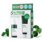 Nature Republic - Green Derma Mild Cica Serum With Calming Gel Cream Special Set 2 Pcs