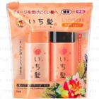 Kracie - Ichikami Hair Moisture Mini Set: Shampoo 40ml + Conditioner 40g 2 Pcs