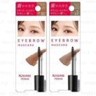 Isehan - Kiss Me Ferme Eyebrow Mascara - 2 Types