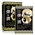 Benice - Kiladoll Black Pearl And Snail Slime Firming Black Mask 5 Pcs