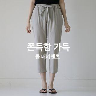 Drawcord Tapered Capri Pants