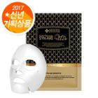 Medi-peel - Gold Therapy Syn-ake Mask 1pc