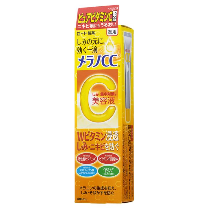 Rohto Mentholatum - Rohto Melano Cc Concentration Measures Essence 20ml