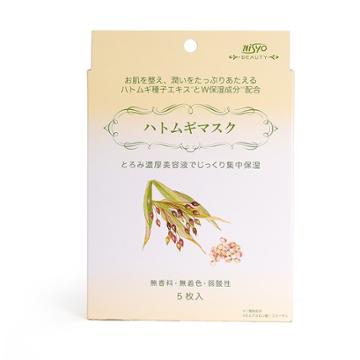 Nisyo Beauty - Pearl Barley Mask 5 Pcs