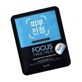 Eglips - Suppression Skin Focus Mask Pack 1pc