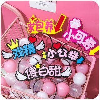 Chinese Characters Headband