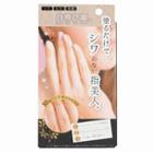 Liberta - Himecoto Shiro Yubi Hime Wrinkless Putty Hand Cream 30g