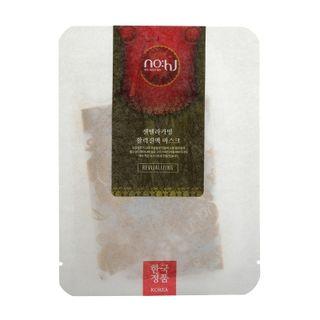 No:hj - Centella Calming Mask Set Vitality Essence 10pcs 26g X 10pcs
