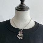 Chinese Character Pendant Necklace 1 Pc - Silver - One Size
