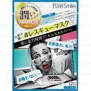 Sun Smile - Pure Smile Rescue Mask (coffee) 1 Pc