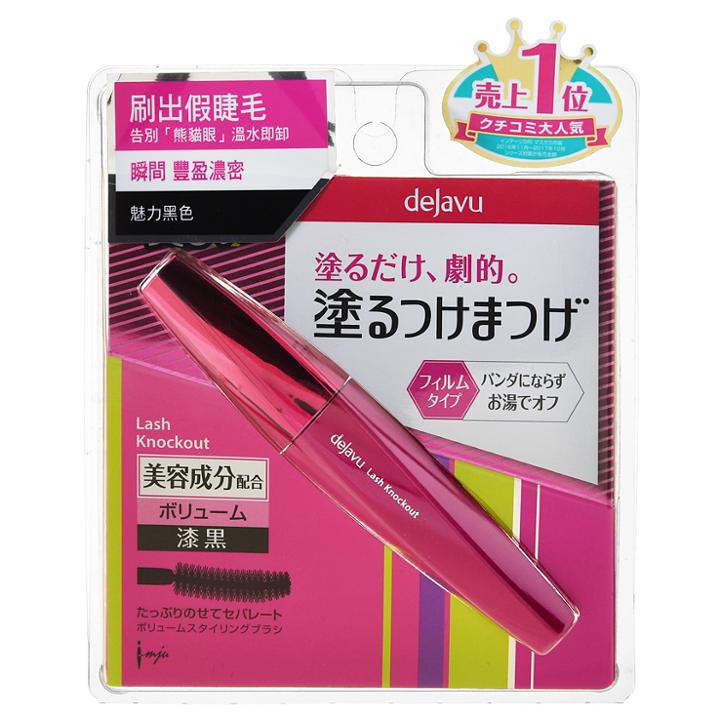 Dejavu - Lash Knockout New Bi Lash Knockout Extra Volume Dynamite Black 8g