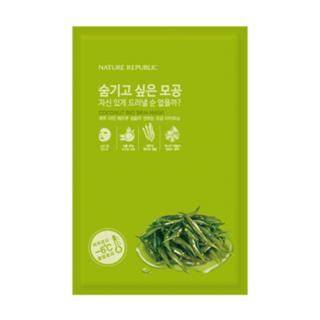 Nature Republic - Coconut Bio Skin Mask (fore Care) 1pc