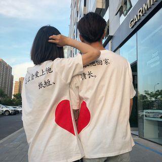 Couple Matching Lettering Heart Print Short Sleeve T-shirt