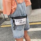 Chinese Character Belt Bag