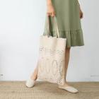 Perforated Tote With Pouch