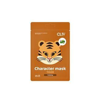 Cliv - Character Mask - 4 Types Lion