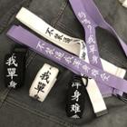 Chinese Characters Canvas Belt