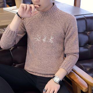 Mock Neck Letter Embroidered Sweater
